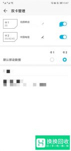 微信加好友操作过于频繁 请稍后再试怎么解决