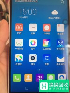手机如何添加桌面应用 如何隐藏桌面应用
