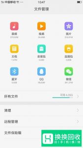 OPPO手机用久了会卡 反应慢怎么办？