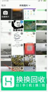 钉钉怎么上传作业 钉钉怎么提交作业