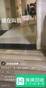 快手怎么进入和抖音一样的浏览页面？