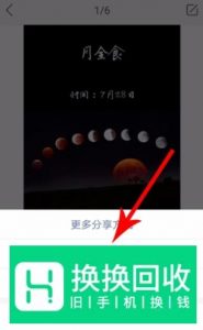 抖音里的图片怎么下载 怎么一张张保存下来