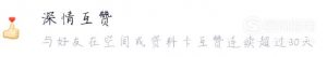 QQ如何获得好友标识？好友标识有哪些？