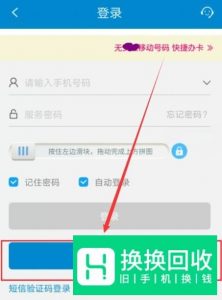 移动怎么取消套餐