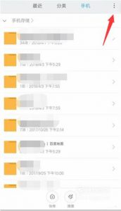 怎样在手机上新建文件夹？如何复制粘贴文件？