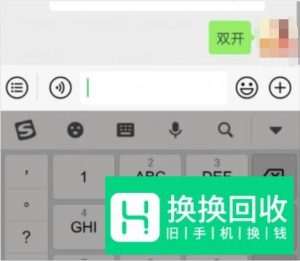 iPhone怎么微信双开