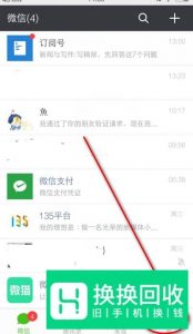 微信被冻结了该怎么解冻

