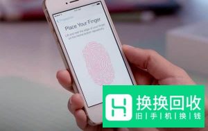 苹果5s需要贴膜吗 苹果5s要不要贴膜