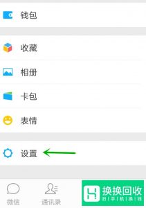 微信如何开启漂流瓶功能