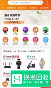 淘宝如何在手机上访问卖家中心？