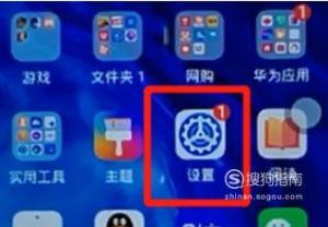 华为荣耀手机怎么更换手机字体？
