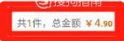 支付宝15元淘宝购物红包怎么使用