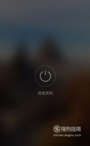华为手机锁屏忘了密码怎么办
