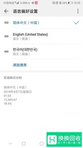 抖音国际版怎么下载,抖音国际版怎么看
