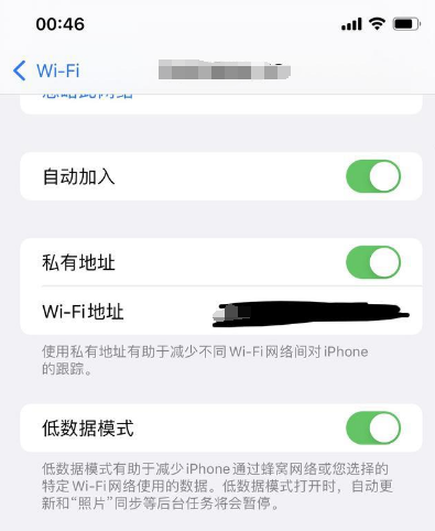 iOS15感觉发热有点严重