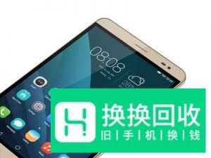 微信运动启用了但不计步数怎么办？