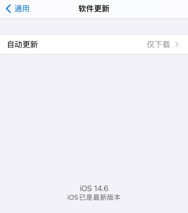 iOS 14.6正式版更新内容：修复iPhone性能下降问题