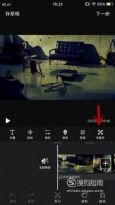 怎么用手机给视频添加马赛克？