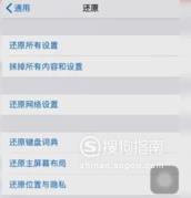 苹果手机怎样解决下载的时候总是需要验证