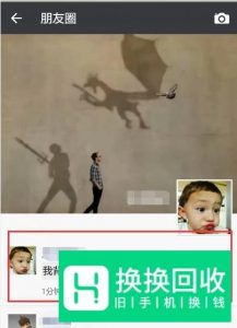 怎么让微信朋友圈发的内容显示全文两个字