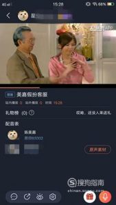 手机怎么给视频配音？