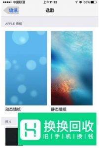 iPhone 哪些功能最耗电？有什么省电技巧？