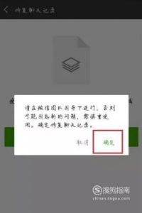 微信聊天记录删除后怎么恢复？女友查男友手机