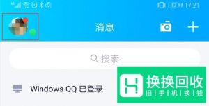 教大家无需密保手段来一键修改qq密码教程
