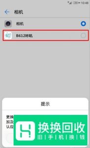 微信视频通话怎么美颜