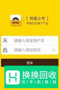 微信如何解绑手机号？