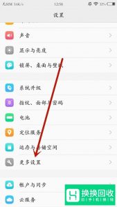 手机声音变小怎么办？
