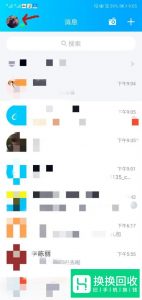 怎么将手机QQ我的收藏里的语音转发出去？