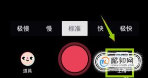 抖音魔镜测脸,脸部分析特效怎么弄