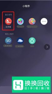 怎么获得免费云手机无限免费云手机时长获取方法
