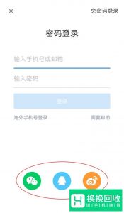 如何获得知乎邀请码？
