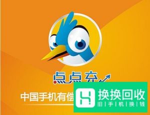 手机看广告赚钱软件有哪些？