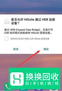 怎样快速将手机文件传到电脑上？