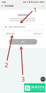 腾讯成长守护平台怎么绑定？如何使用？