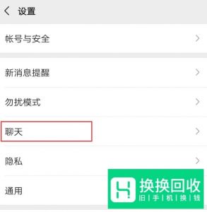 微信反应慢怎么办
