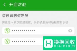 怎么通过手机号定位别人的位置方法