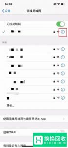 如何让手机提升网速