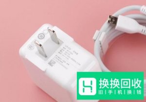 手机充电闪充突然变慢,充不上电怎么办？