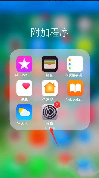 苹果手机怎么把号码导入sim卡
