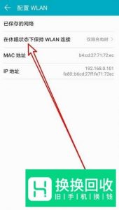 手机wifi上网时候总是很卡怎么办？