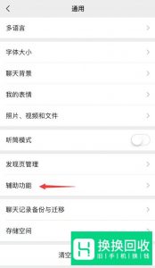 微信怎么知道对方是否把我删了 不留痕迹地查看