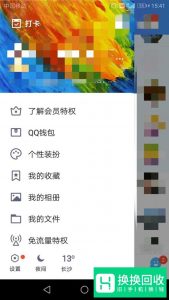 qq怎么得到小船
