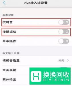 vivo手机耗电严重怎么办,手机省电方法