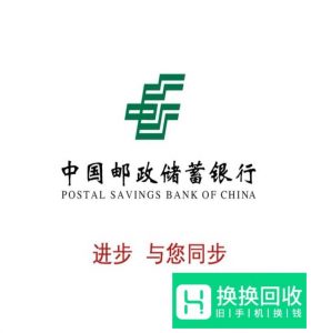 中国邮政储蓄银行怎么查卡号
