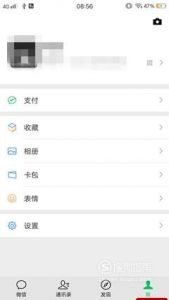 朋友圈怎么发超过10秒的视频
