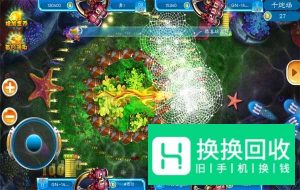 千炮捕鱼技巧